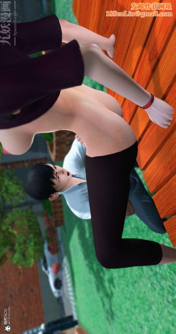 [3D]我是你爸系列08-终章下