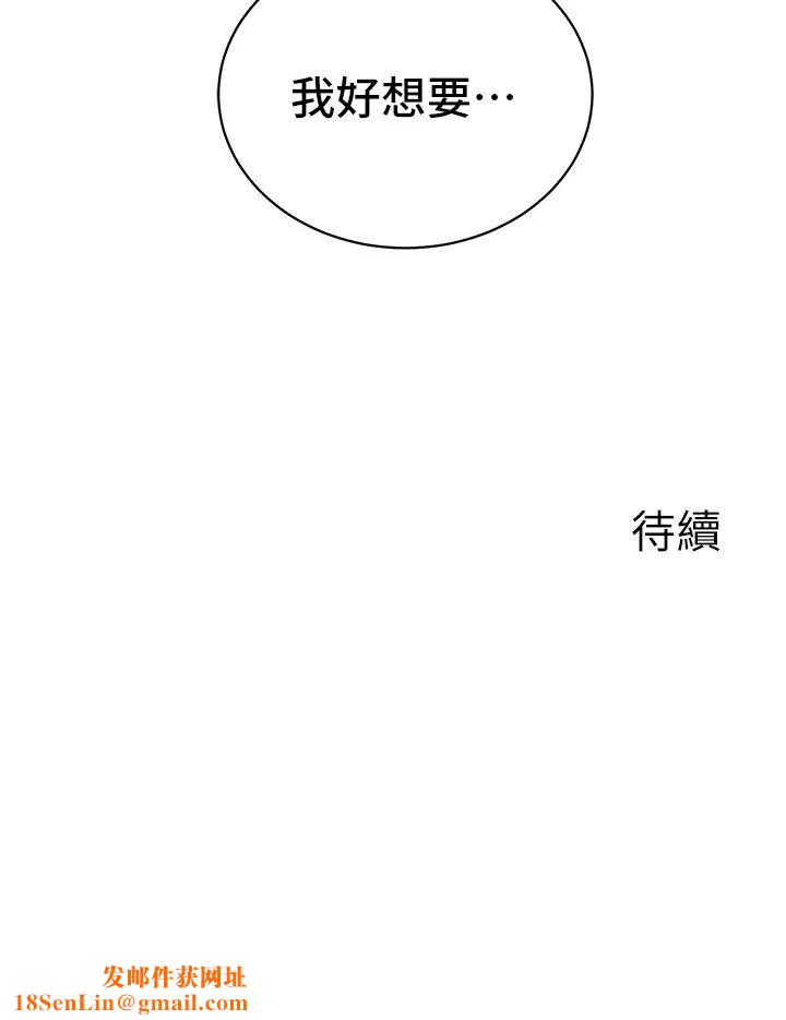 行动扫码鸡第27话-试衣间四脚兽