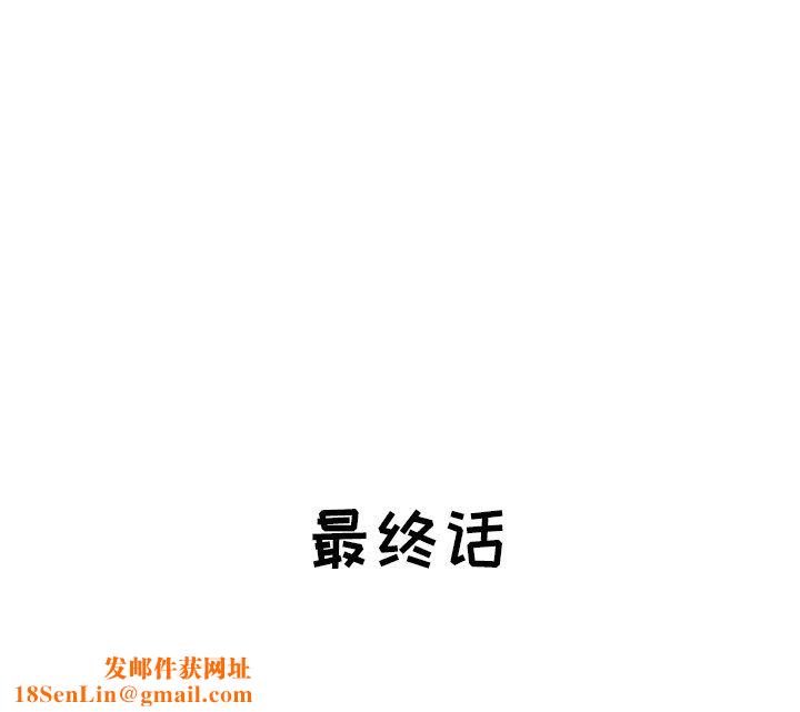 寄生姐妹第94话