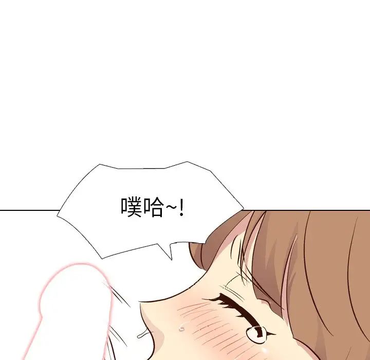 毫无保留的她第28话