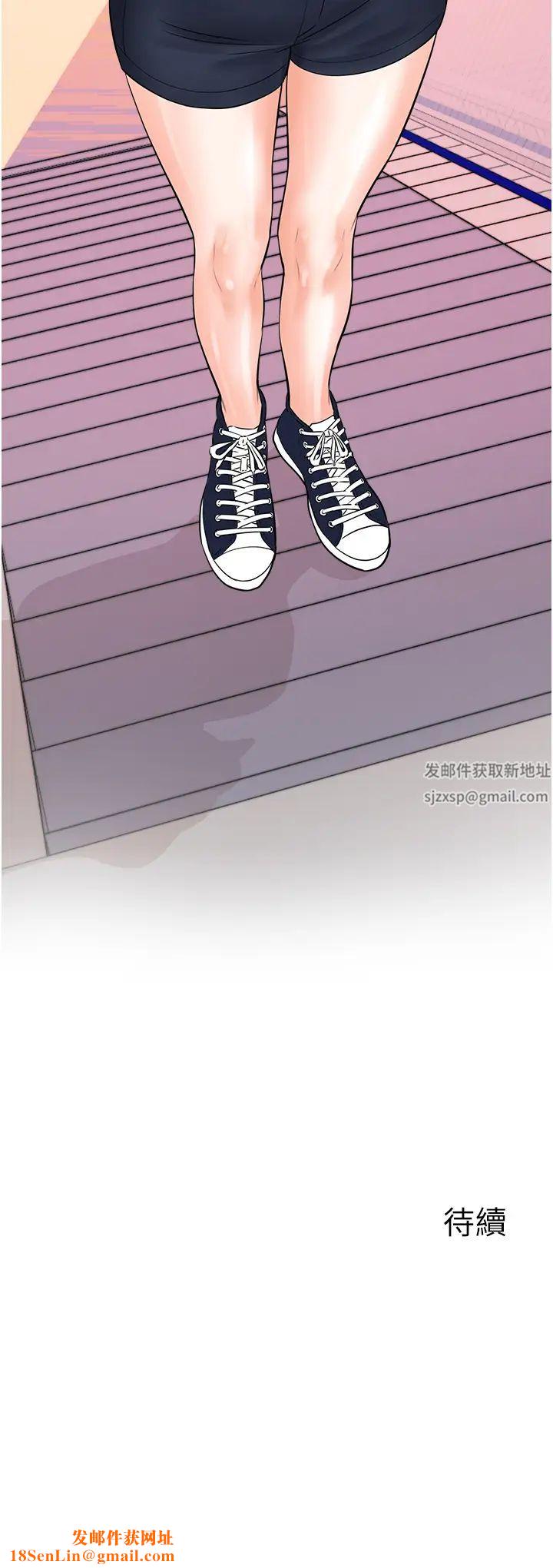 行动扫码鸡第28话-在百货公司试衣间激战