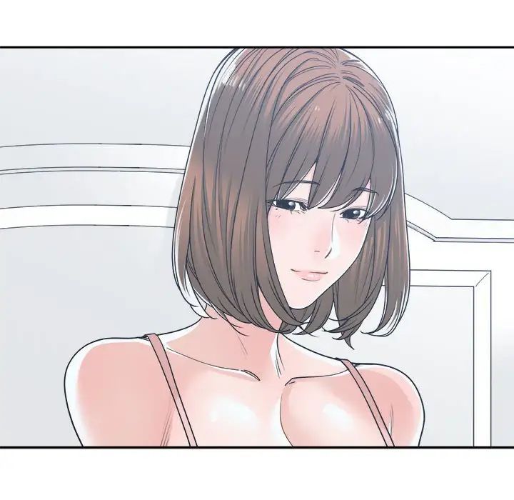 谁才是真爱?第17话