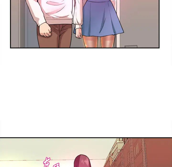 沉重的学分第1话