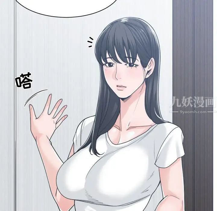 谁才是真爱?第17话