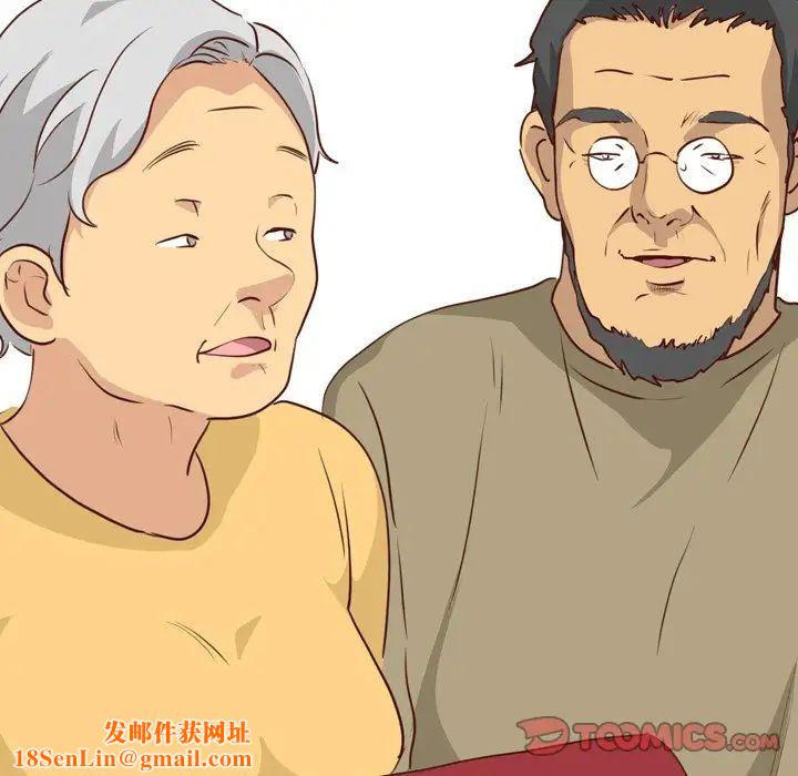 毫无保留的她第28话