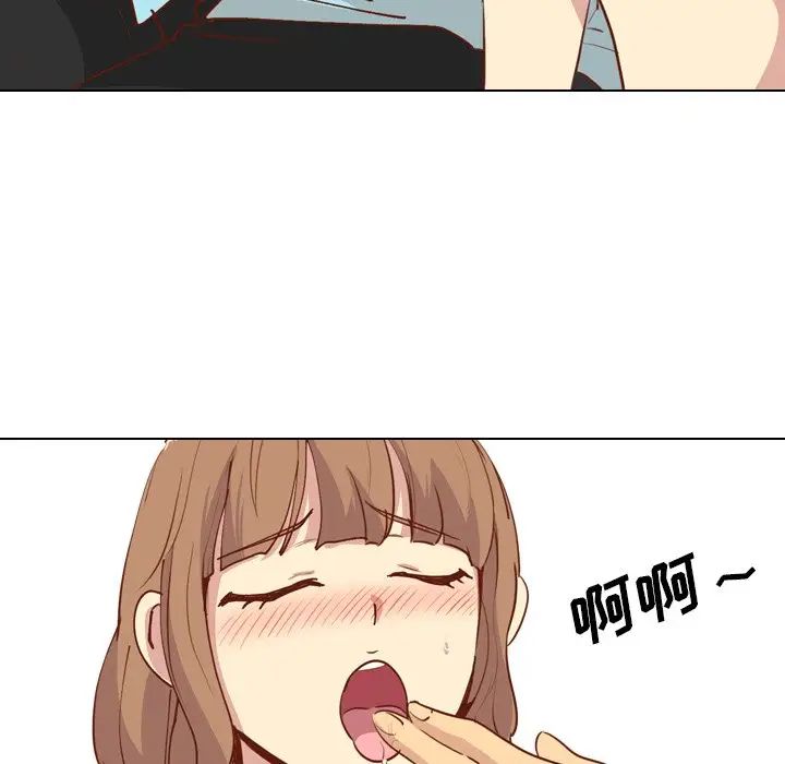 毫无保留的她第28话