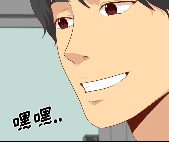 毫无保留的她第28话