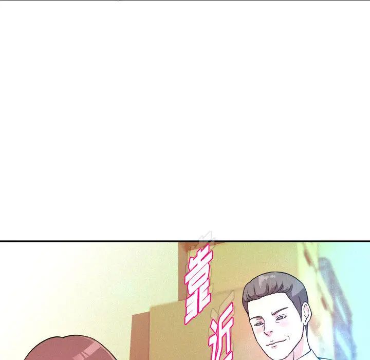 沉重的学分第1话