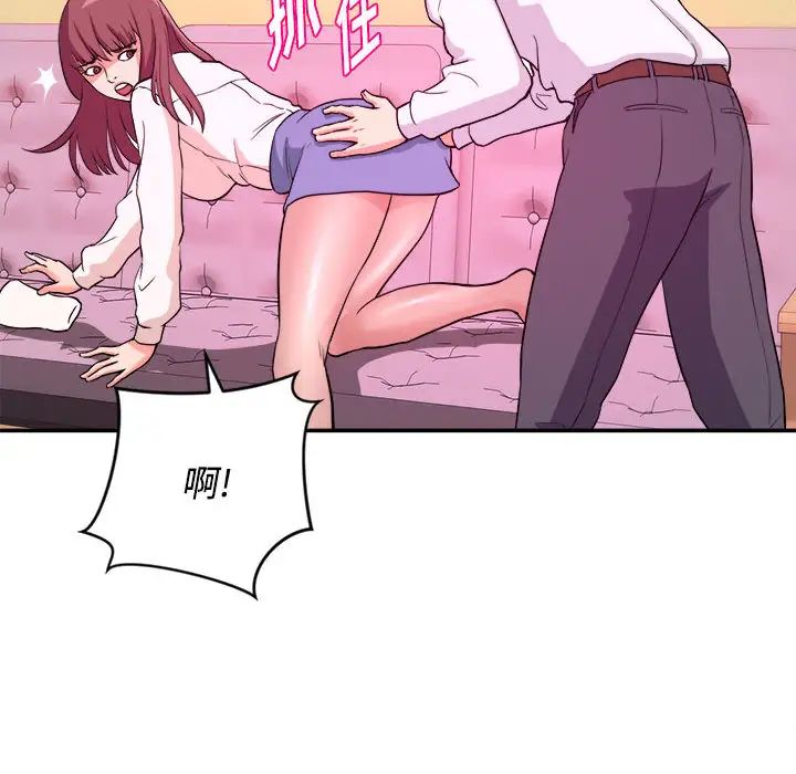 沉重的学分第1话