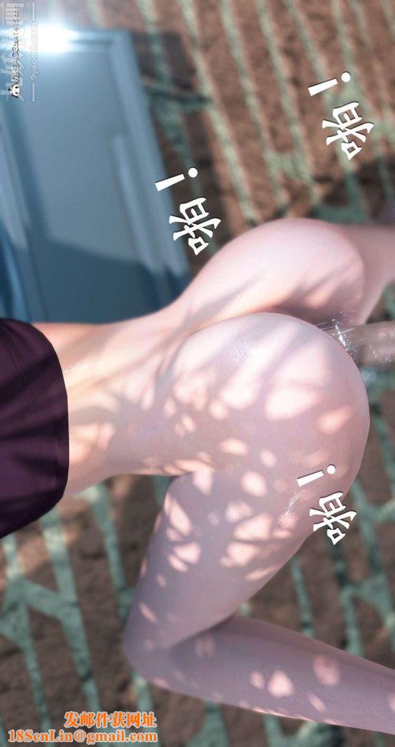 [3D]我是你爸系列10-终章下