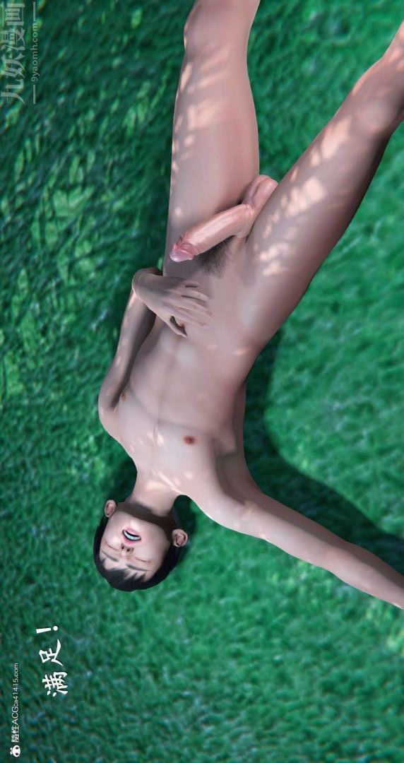 [3D]我是你爸系列10-终章下