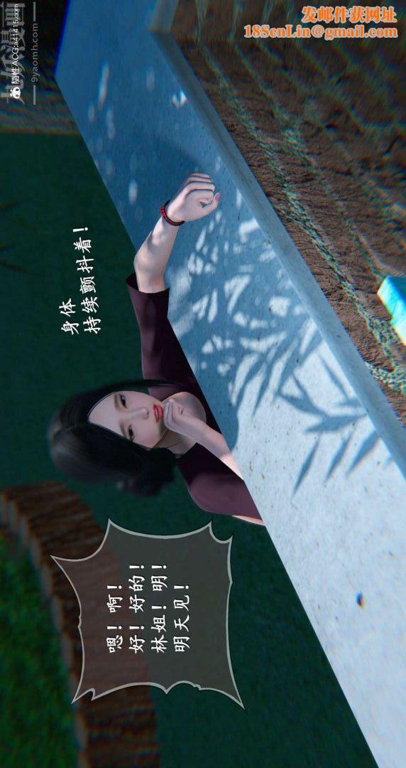 [3D]我是你爸系列最终话-终章下