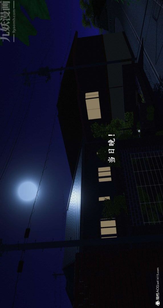 [3D]我是你爸系列最终话-终章下