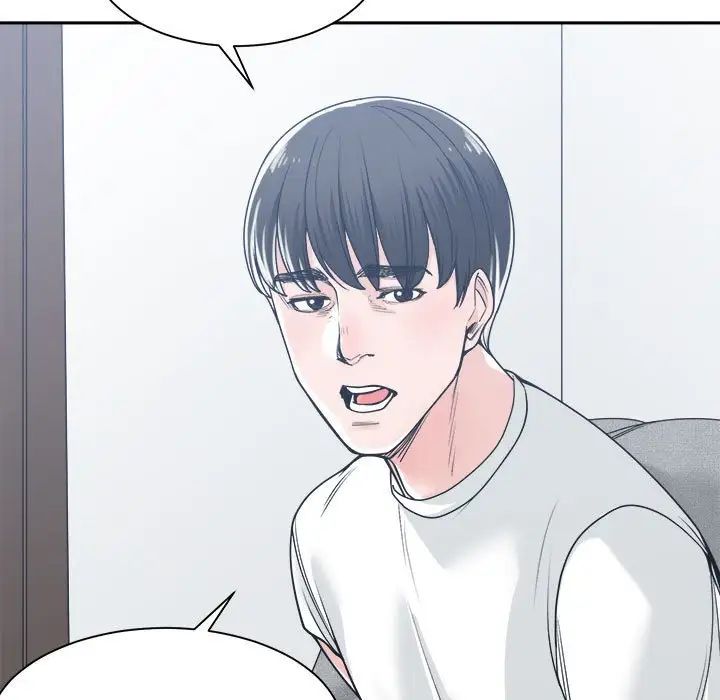 谁才是真爱?第17话