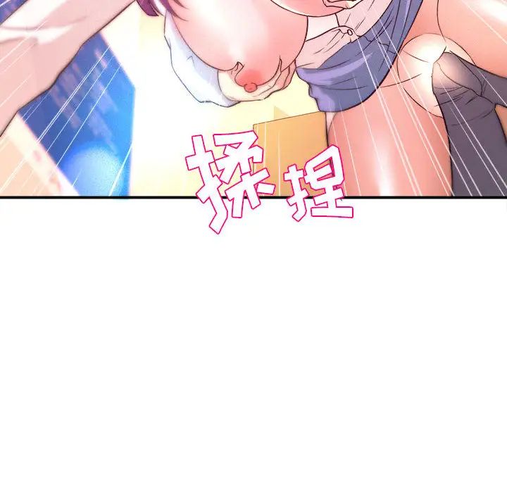 沉重的学分第1话