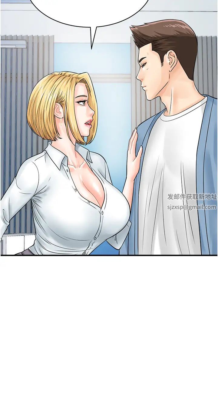 行动扫码鸡第30话-在我的小穴留下印记…♥