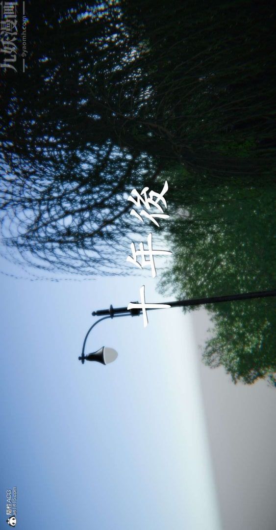 [3D]我是你爸系列最终话-终章下