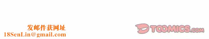 毫无保留的她第28话