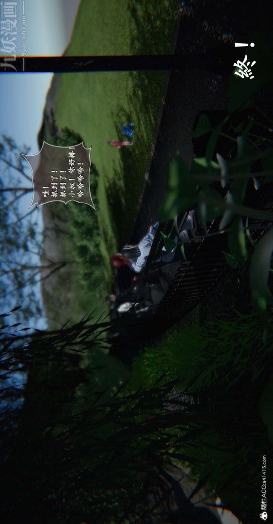 [3D]我是你爸系列最终话-终章下