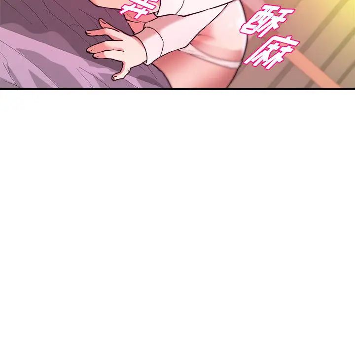 沉重的学分第2话