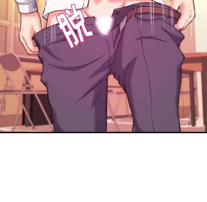 沉重的学分第2话