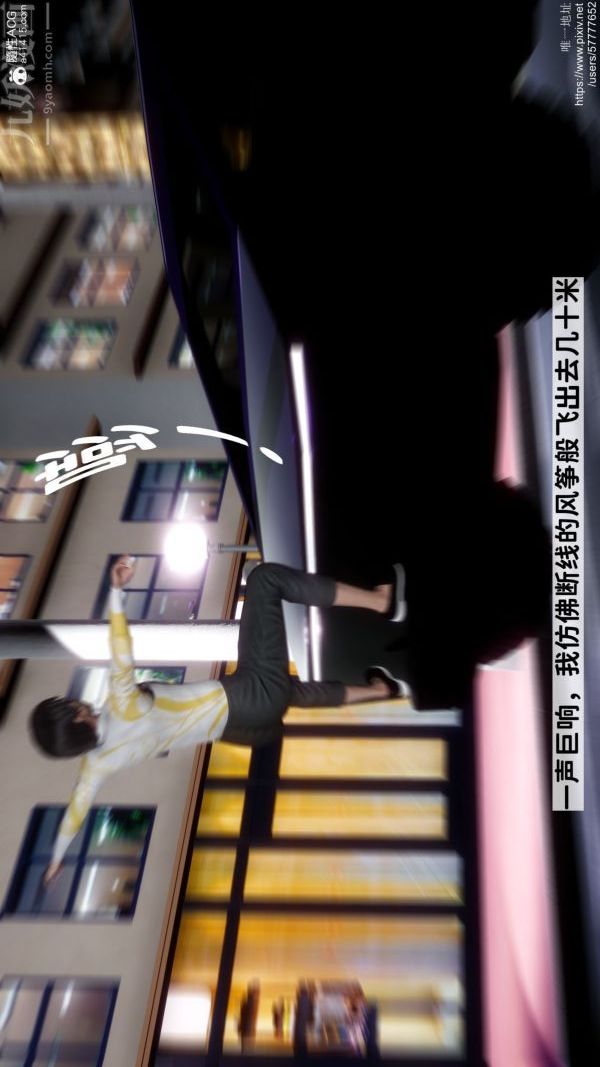 [3D]绿帽满汉全席第01话