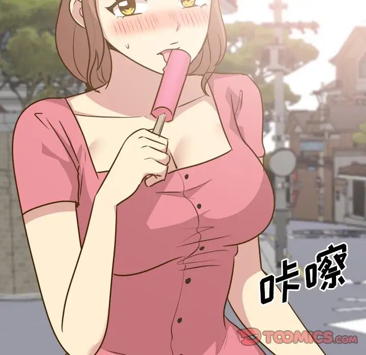 毫无保留的她第29话