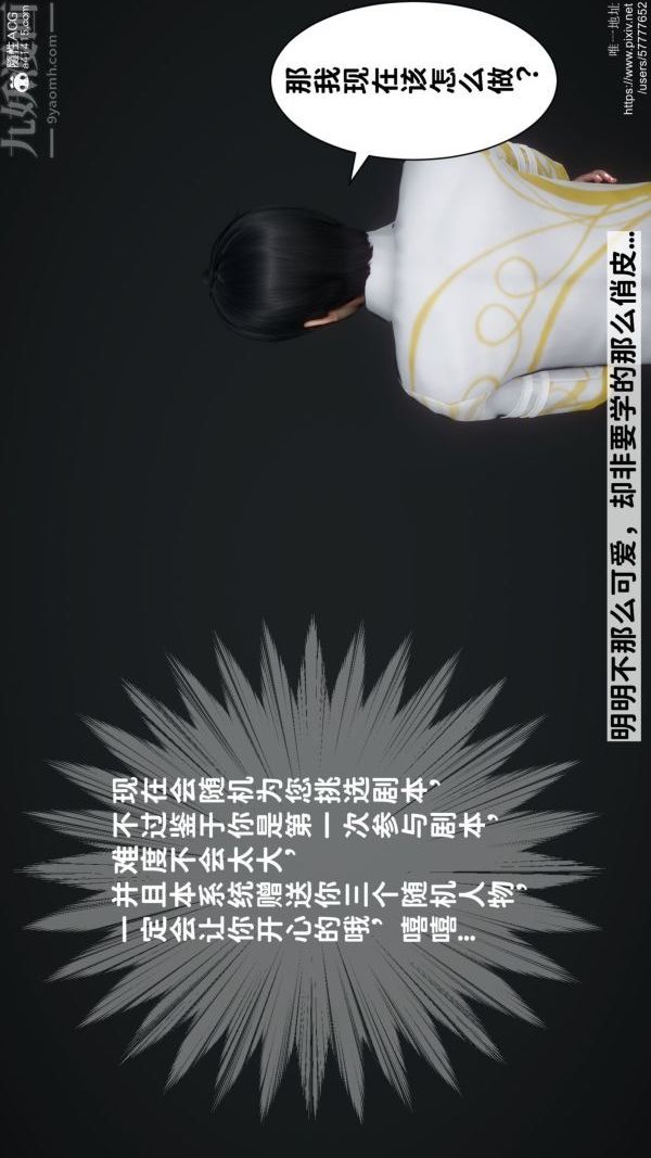 [3D]绿帽满汉全席第01话