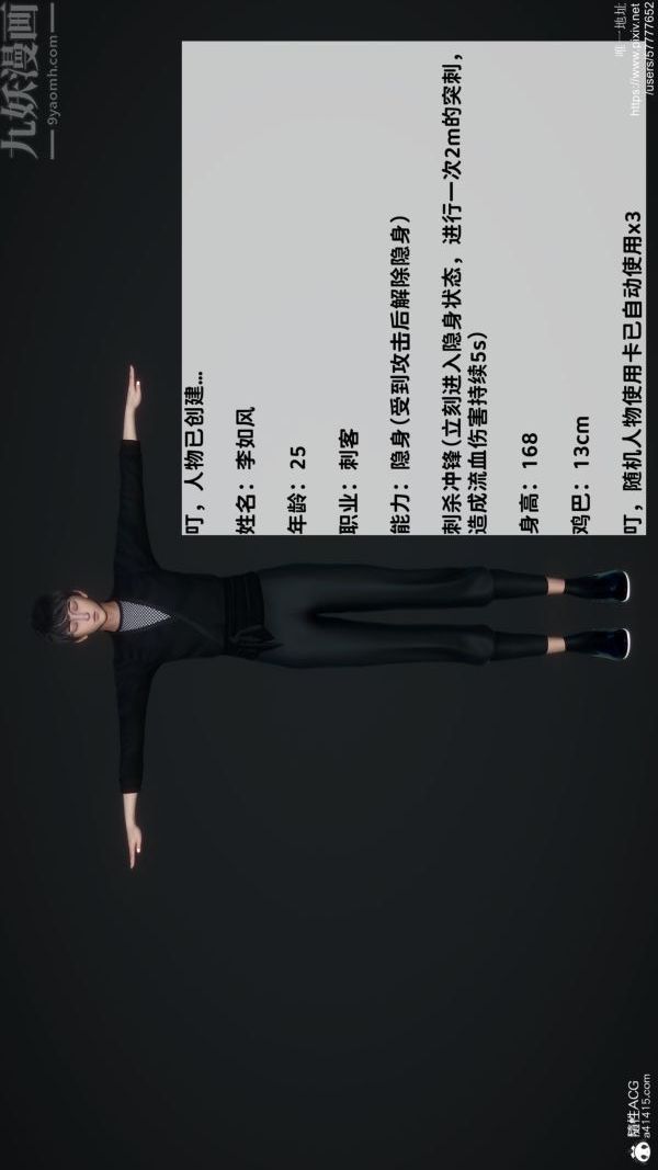 [3D]绿帽满汉全席第01话