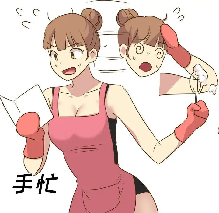 毫无保留的她第29话