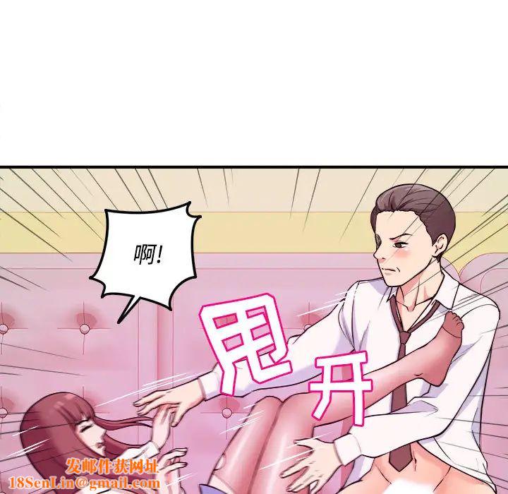 沉重的学分第2话