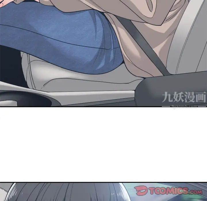 谁才是真爱?第18话