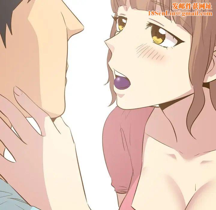 毫无保留的她第29话