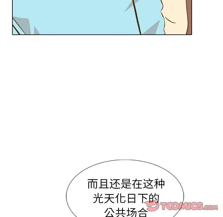 毫无保留的她第29话