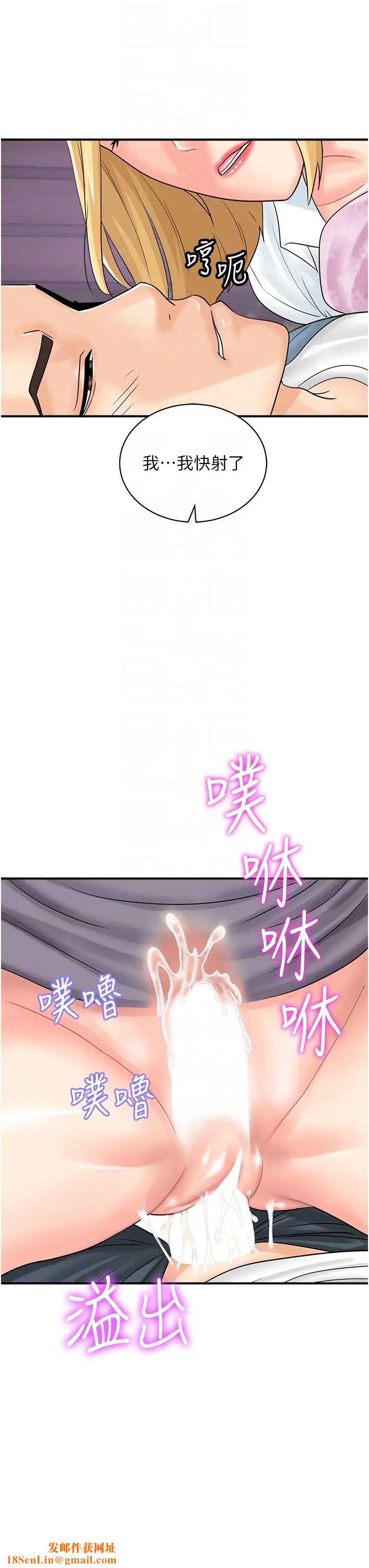 行动扫码鸡第32话-重新教母狗规矩