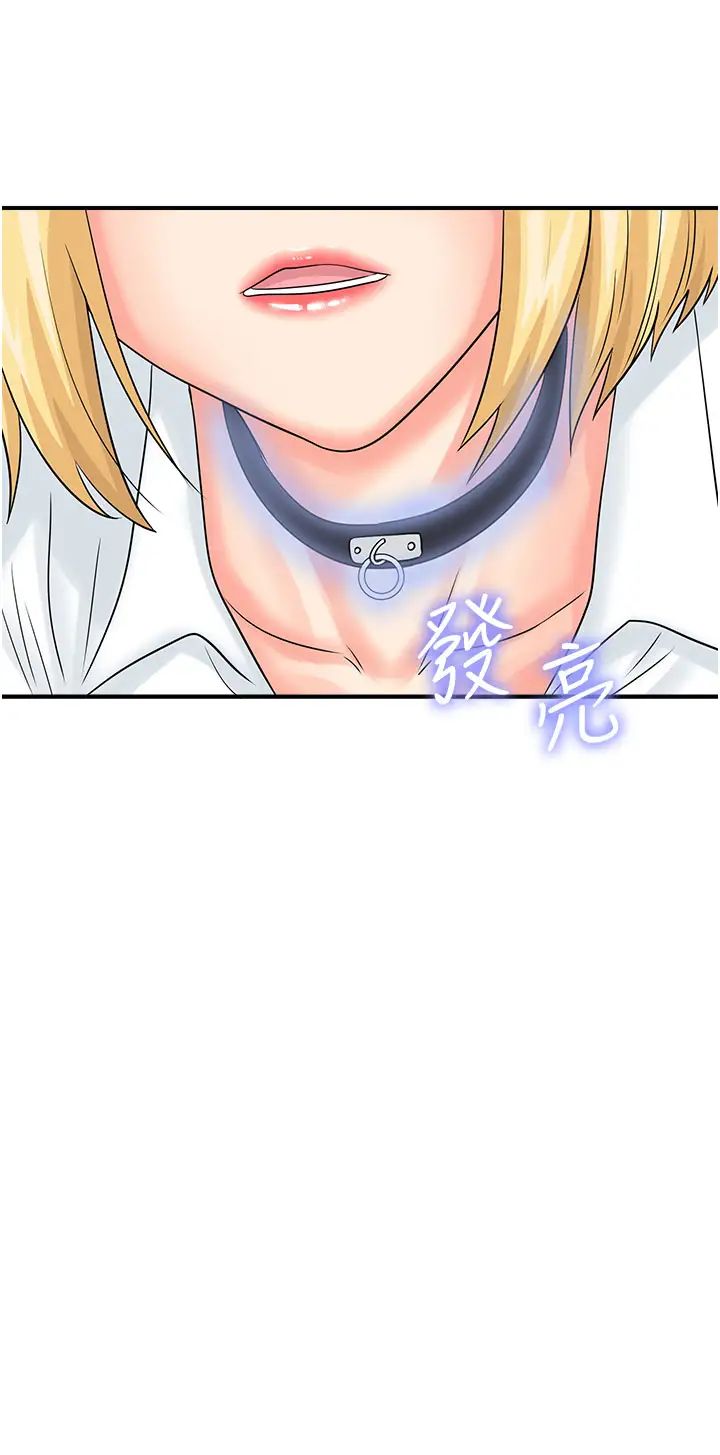 行动扫码鸡第32话-重新教母狗规矩