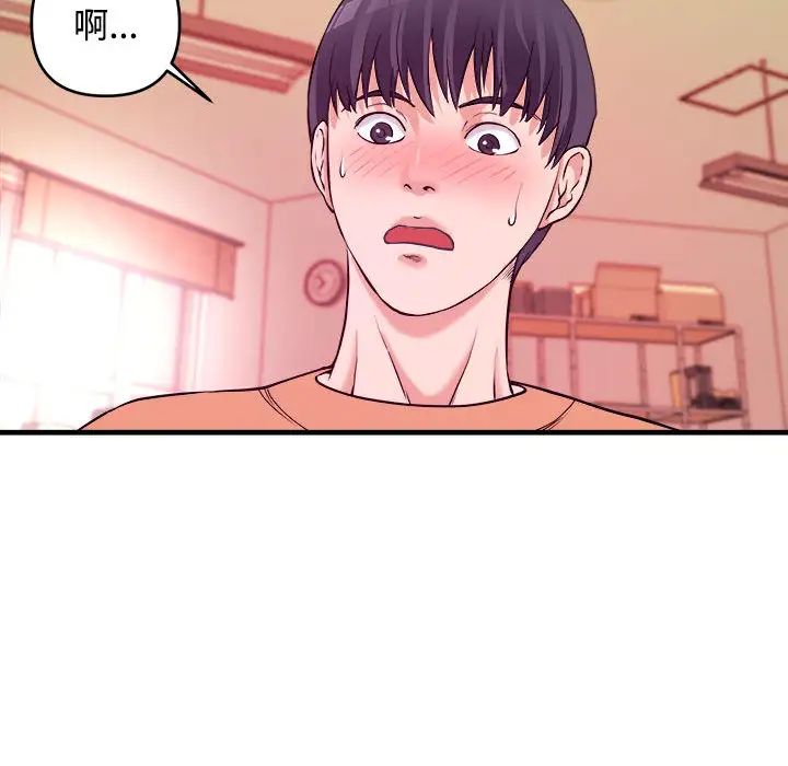 沉重的学分第2话