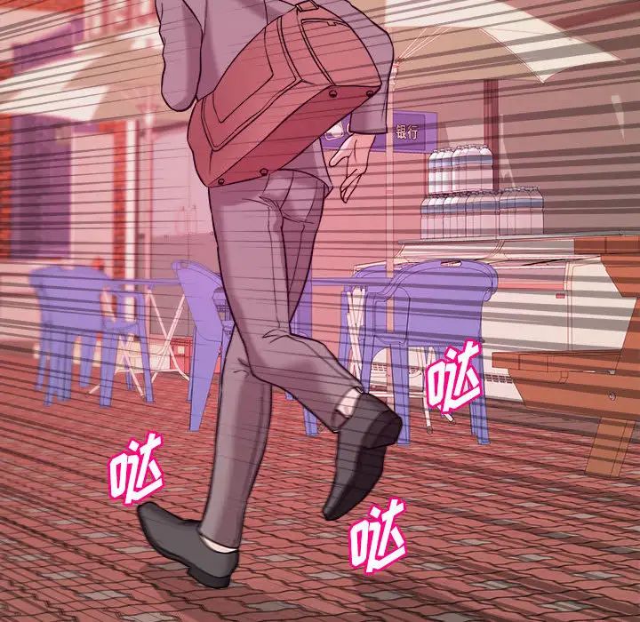 沉重的学分第2话