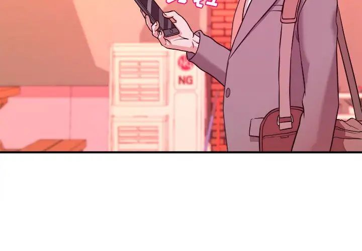 沉重的学分第3话