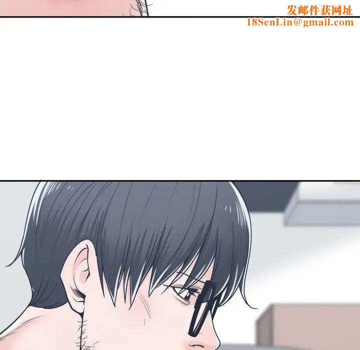 谁才是真爱?第18话