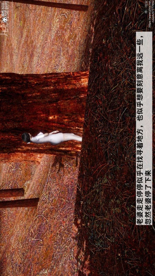 [3D]绿帽满汉全席第04话