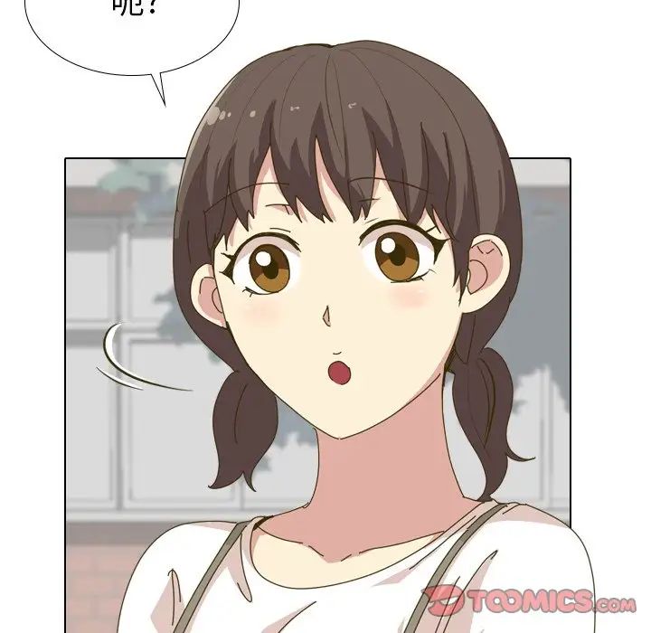 毫无保留的她第30话