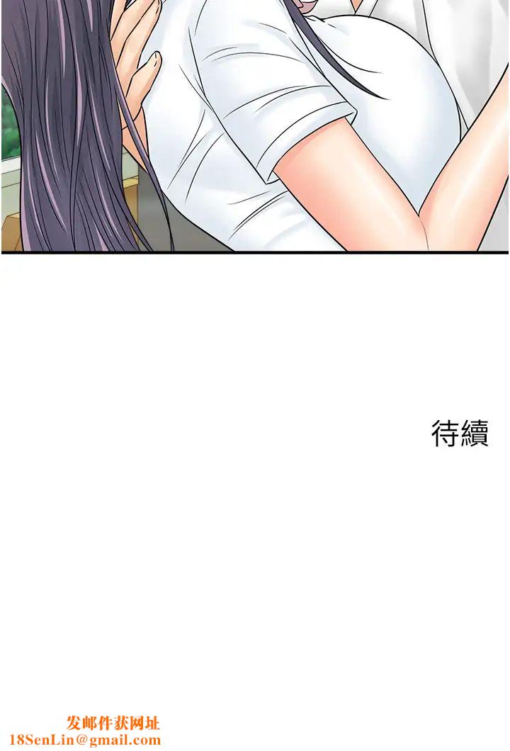 行动扫码鸡第34话-在迪斯可转盘上「做运动」
