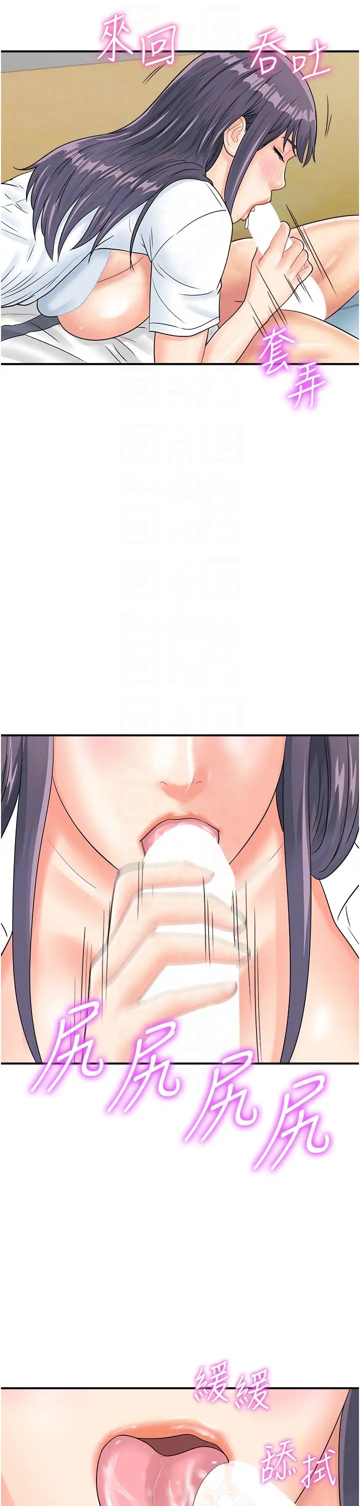 行动扫码鸡第35话-在半空中绝顶升天