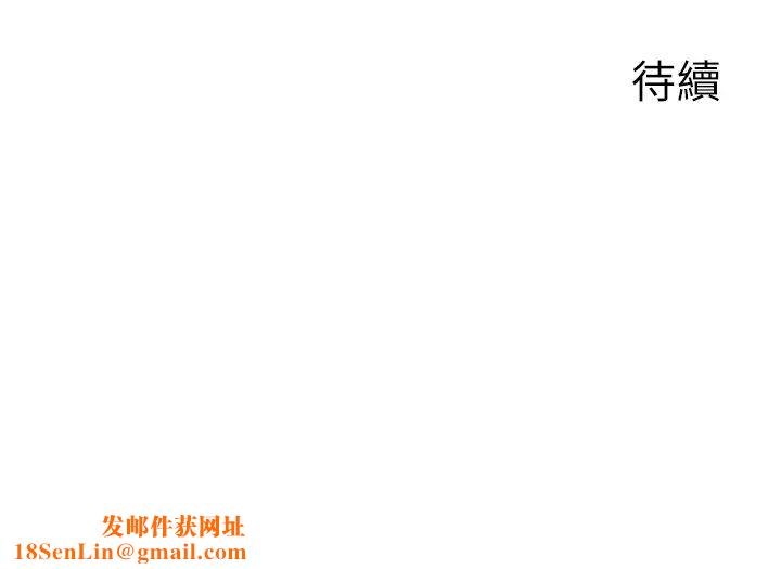 行动扫码鸡第35话-在半空中绝顶升天