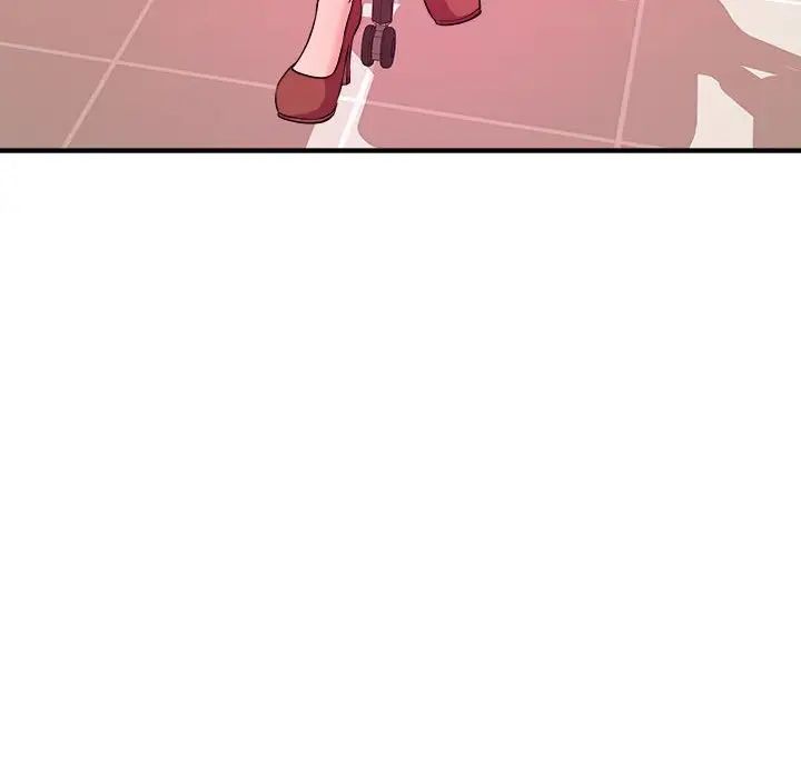 沉重的学分第4话