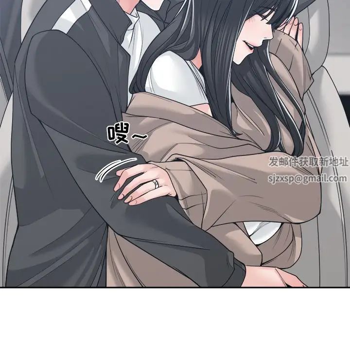 谁才是真爱?第19话