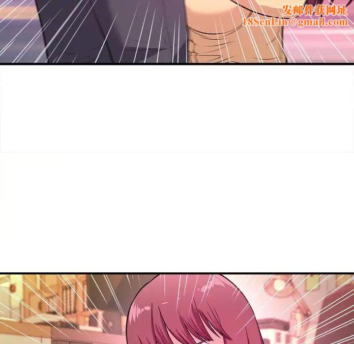 沉重的学分第4话