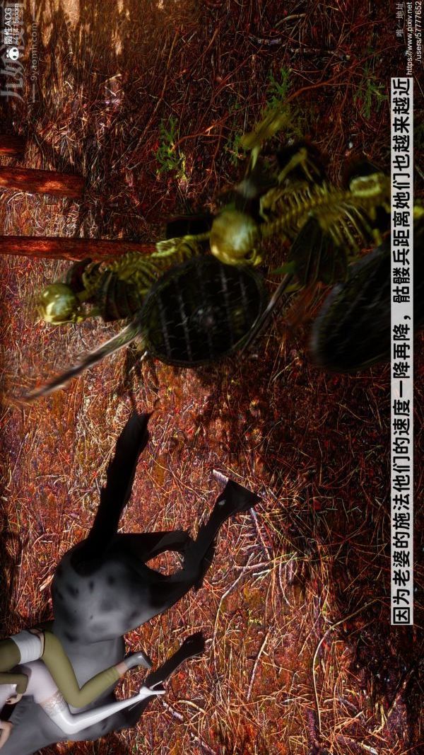 [3D]绿帽满汉全席第07话