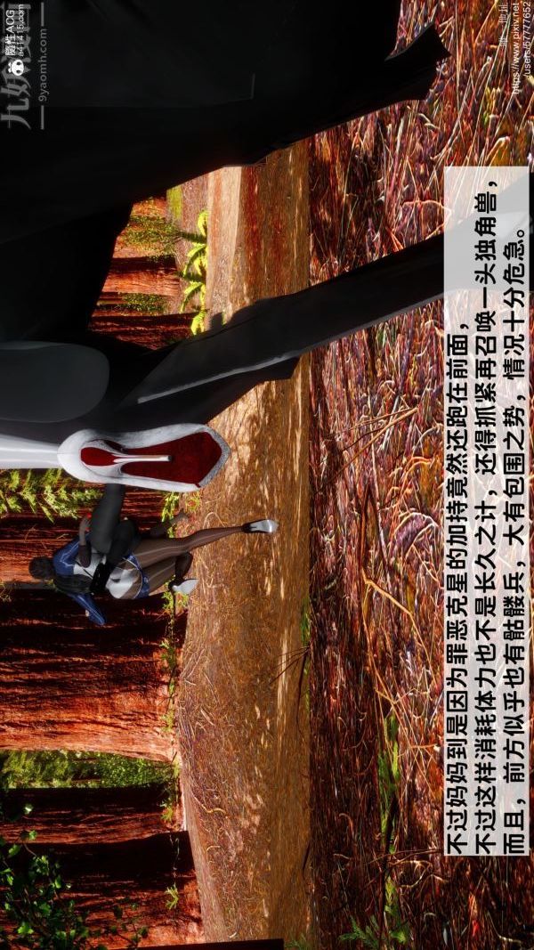 [3D]绿帽满汉全席第07话